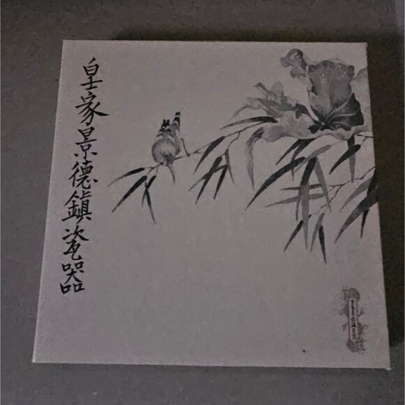 Imperial Jingdezhen Porcelain Plate-by Imperial Cheng Ti Chen The Apricot Fairy - Picture 6 of 6